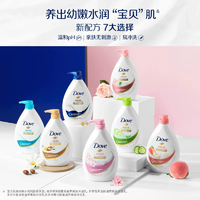 Dove 多芬 櫻花甜香滋養(yǎng)沐浴乳730g  