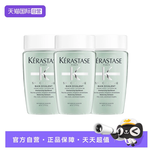 Kérastase 卡詩 雙重功能洗發(fā)水80mL*3瓶