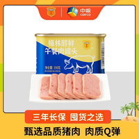 中糧 梅林 醇鮮午餐肉罐頭198g