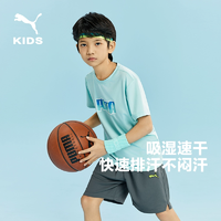 Puma 彪馬 兒童吸濕速干短袖T恤 （110~170cm）