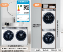 20點(diǎn)開始、國補(bǔ)、PLUS！海爾 Haier 云溪冠軍版376W HGY100-F376WU1+XQG100-BD14376LWU1 熱泵式洗烘套裝 白色