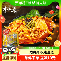 李子柒螺螄粉動(dòng)心包288g*5包