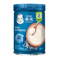 嘉寶 米粉 國產(chǎn)版 初階高鐵米粉250g