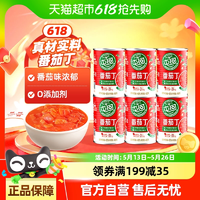 好價(jià)必買！屯河 6罐*400g新疆內(nèi)蒙番茄丁罐0添加劑番茄醬意大利面醬