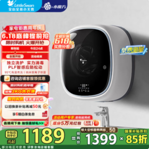 LittleSwan 小天鵝 水魔方 TG30V860E 3公斤壁掛洗衣機(jī)
