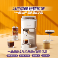 整機(jī)歐洲進(jìn)口，Philips 飛利浦 Baristina系列 BAR300 全自動意式咖啡機(jī) 贈制冰機(jī)
