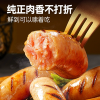 小牛凱西 爆汁脆皮烤肉腸1000g 共20根