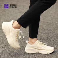 bmai 必邁 遠(yuǎn)征者Pure Light 純輕 男女款超輕緩震慢跑鞋