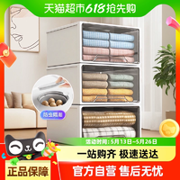 佳幫手 抽屜式衣柜衣物收納箱 【深53*寬39*高30】