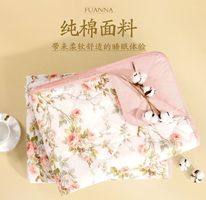 富安娜 汐顏 清雅印花夏被 粉色 152*210cm