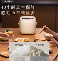 東芝 小白露pro電飯煲4L 4-5人多段IH加熱RC-15VSVC(WY)