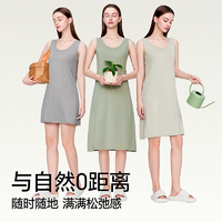 簡(jiǎn)云 女士50S萊賽爾A類抑菌吊帶背心家居睡裙