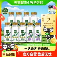 伊利 金典 鮮牛奶235ml*7瓶+A2有機(jī)235ml*2瓶鮮牛奶