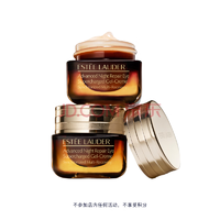 Estée Lauder 雅詩(shī)蘭黛 特潤(rùn)修護(hù)精華眼霜 小棕瓶15ml*2瓶+5ml*9