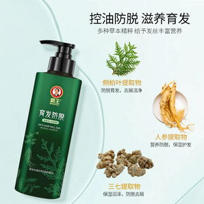 拯救發(fā)際線！霸王 育發(fā)防脫洗發(fā)水 500ml