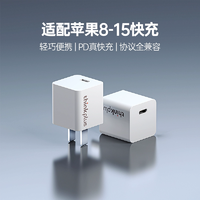 聯(lián)想 thinkplus 氮化鎵30W充電器+雙C口PD快充線
