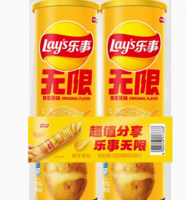 Lay‘s 樂事 無限薯片多口味 104g*2罐 新低4.69元包郵