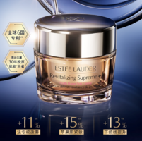 Estée Lauder 雅詩蘭黛 智妍緊塑精華面霜75mL（贈同款75ml）