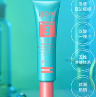 快速舒緩紅腫！ISDIN 怡思丁 點(diǎn)痘凝膠 15ml