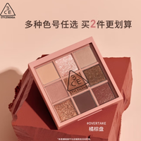 3CE  九宮格秋風(fēng)落葉 眼影盤