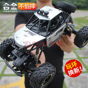 4DRC 四驅(qū)越野電動(dòng)賽車 遙控款