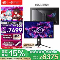 華碩 ROG 玩家國度 超神 PG27UCDM 27英寸 OLED G-sync FreeSync 顯示器