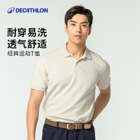 Decathlon 迪卡儂 男士純棉休閑Polo衫