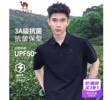 CAMEL駱駝 男款速干POLO衫5012J