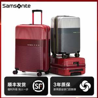 Samsonite 新秀麗 GN0  20英寸可擴(kuò)展可登機(jī)行李箱拉桿箱