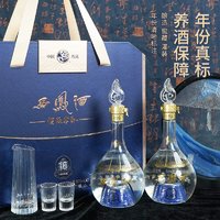 20點開始！西鳳酒 酒海窖齡匠釀 52度綿柔鳳香型白酒禮盒裝500mL*2瓶