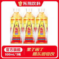 東鵬 特飲500ml*3瓶