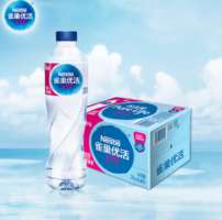 Nestlé Pure Life 雀巢優(yōu)活 純凈水 550ml*24瓶