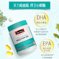 Swisse 斯維詩 無腥味野生深海魚油膠囊 1000mg*400粒
