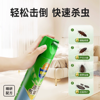 超威 殺蟲氣霧劑500mL*2罐