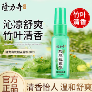 隆力奇 蛇膽花露水竹葉清香型 蛇膽花露水30ml*1瓶