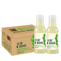 農(nóng)夫山泉 NONGFU SPRING 水溶C100 青皮桔味 445ml*15瓶