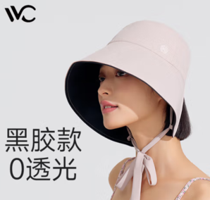VVC 女士防紫外線黑膠防曬遮陽帽系帶漁夫帽