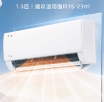 20點(diǎn)開始！Midea 美的 酷省電pro 大1.5匹壁掛式空調(diào) KFR-35GW/N8KS1-1P