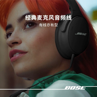 20點新低！Bose QuietComfort SC 頭戴式藍牙降噪耳機
