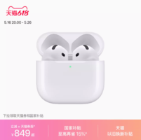 Apple/蘋果 AirPods 4
