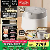 Panasonic 松下 SR-HXES151-W 飯光光旗艦款Ultra IH電飯煲3.8L