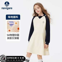 Navigare 意大利小帆船 女童時尚校園風抗菌連衣裙