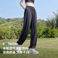 Pelliot 伯希和 女士冰感垂順?lè)罆耖熗妊?多色