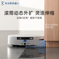 ECOVACS 科沃斯 25年旗艦新品 T80 掃拖一體機(jī) 水箱版