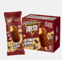 蒙牛 隨變麥片脆皮冰淇淋70g*5支