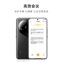 MI 小米 14 Ultra 24年影像旗艦 5G智能手機 16GB+512GB