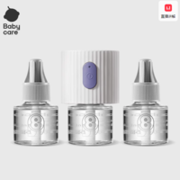 精純無(wú)香配方！Babycare 無(wú)味嬰兒電熱蚊香液 45mL*3瓶+加熱器一個(gè)
