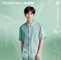 成毅同款！YOUKESHU 有棵樹  男女同款防螨涼感睡衣家居服套裝 多色