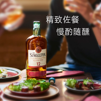 SINGLETON 蘇格登 12年流金雪莉版 單一麥芽蘇格蘭威士忌禮盒裝 700mL