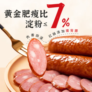 秋林里道斯 哈爾濱紅腸 580g